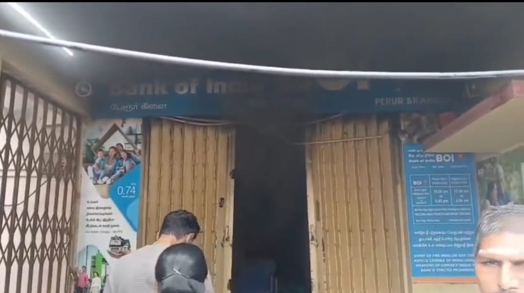 பேரூர் பேங்க் ஆப் இந்தியா வங்கியில் தீ விபத்து