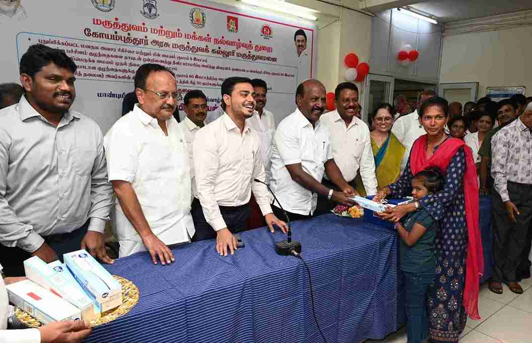 தமிழ்நாட்டில் “சோமாட்ரோகான்” திட்டத்தை துவங்கி வைத்தார் அமைச்சர் மா.சு!