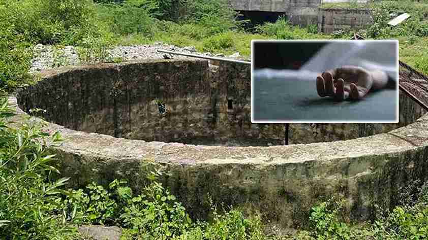 நண்பனைக் கொன்று கிணற்றில் வீசிய இளைஞர்கள்: 2 மாதங்கள் கழித்த போலீசில் சரண்